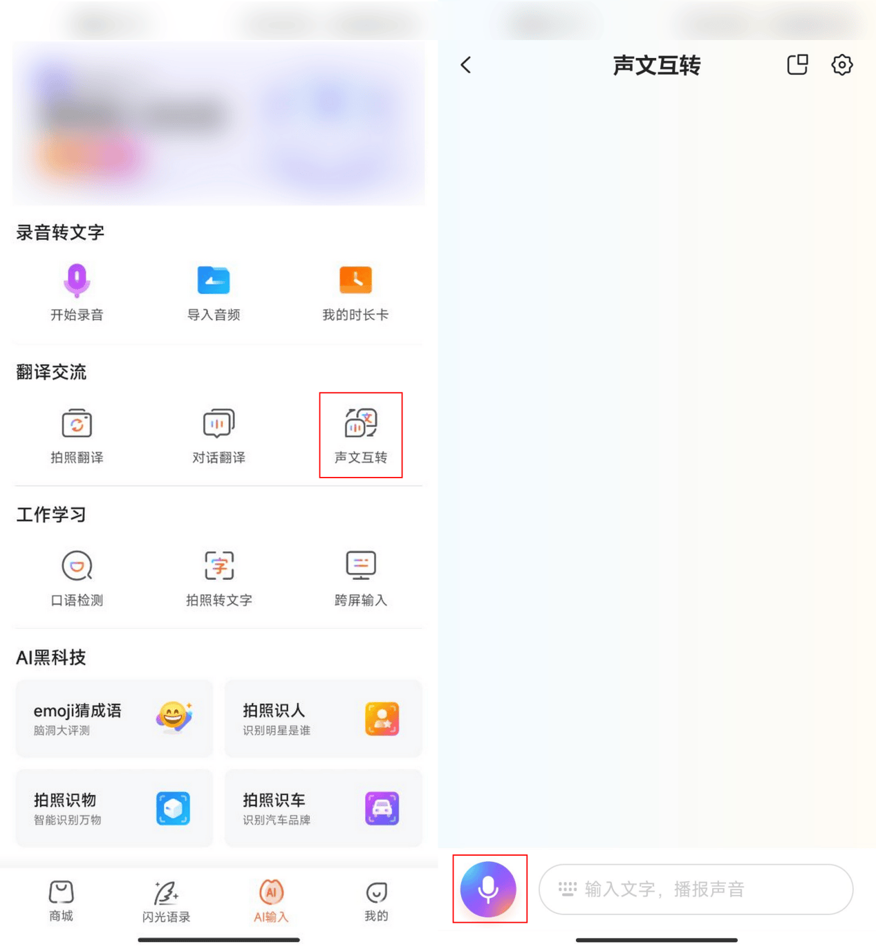 怎么弄皇冠信用网_ai配音怎么弄怎么弄皇冠信用网?