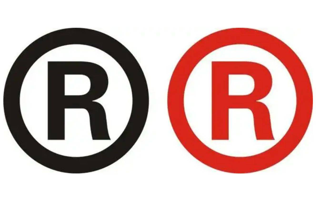 皇冠信用网如何注册_汇标网干货:如何理解商标注册的“在先原则”皇冠信用网如何注册?