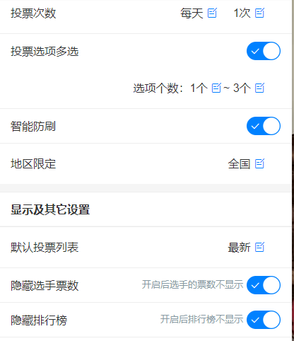 皇冠信用网怎么弄_微信如何弄投票皇冠信用网怎么弄,现场微信投票怎么弄