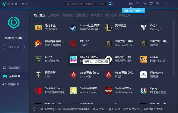 皇冠信用网怎么注册_办法在这里皇冠信用网怎么注册,逃离塔科夫 账号怎么注册,注册不了,注册教程