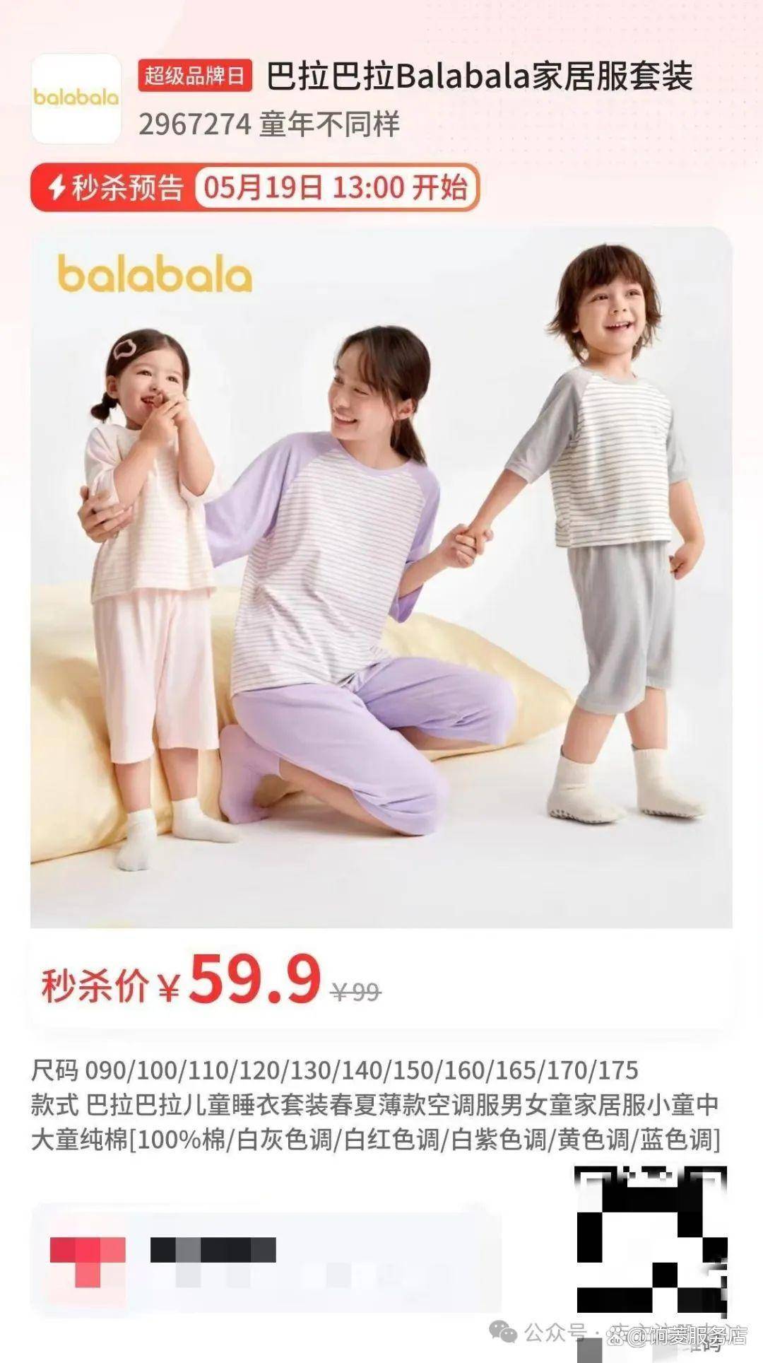 皇冠信用网注册开通_奥莱优品怎么注册皇冠信用网注册开通?饷店小程序怎么开通VIP店铺?