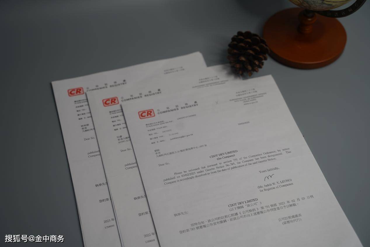 皇冠信用网代理注册_香港公司注册有哪些好处皇冠信用网代理注册？可以让代理公司注册吗？