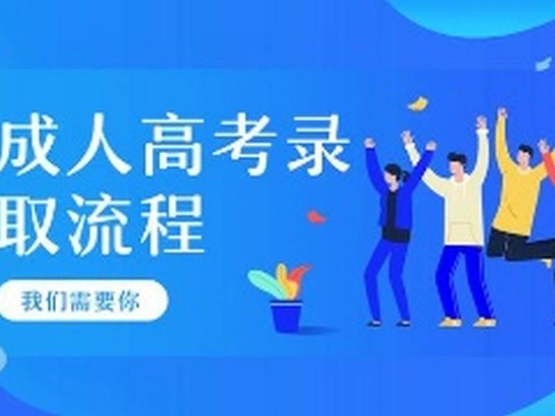 皇冠体育网址_山东体育学院函授报名网址