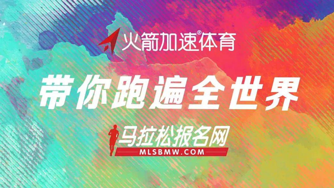 皇冠体育官网_喜报皇冠体育官网!火箭加速体育再次为环西自行车赛中国官网提供技术服务