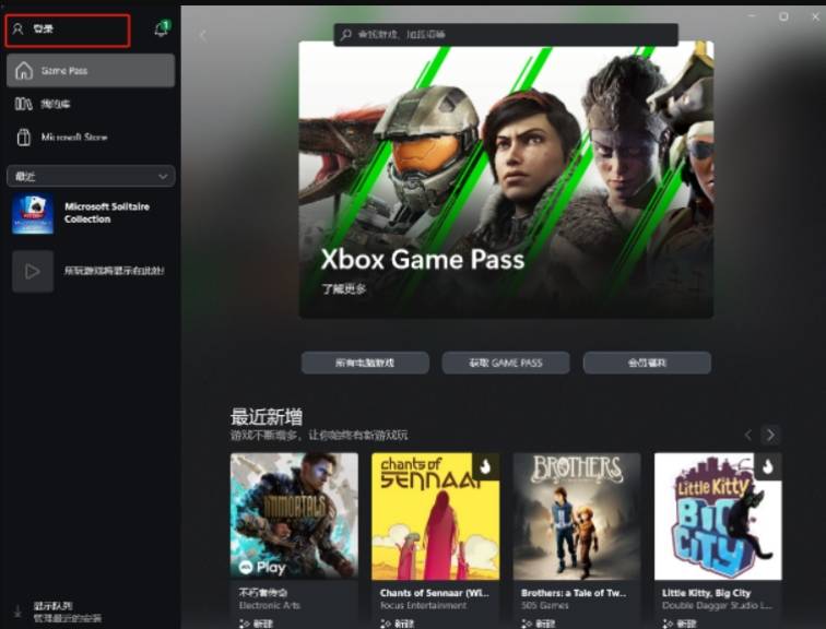 皇冠会员开通_xgp会员怎么买皇冠会员开通?XGP会员开通详细教程