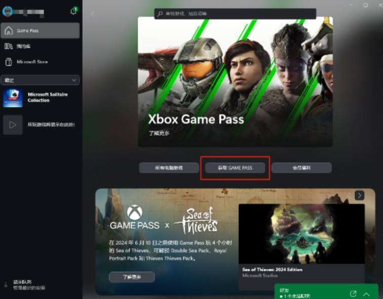 皇冠会员开通_xgp会员怎么买皇冠会员开通?XGP会员开通详细教程