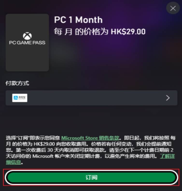 皇冠会员开通_xgp会员怎么买皇冠会员开通?XGP会员开通详细教程
