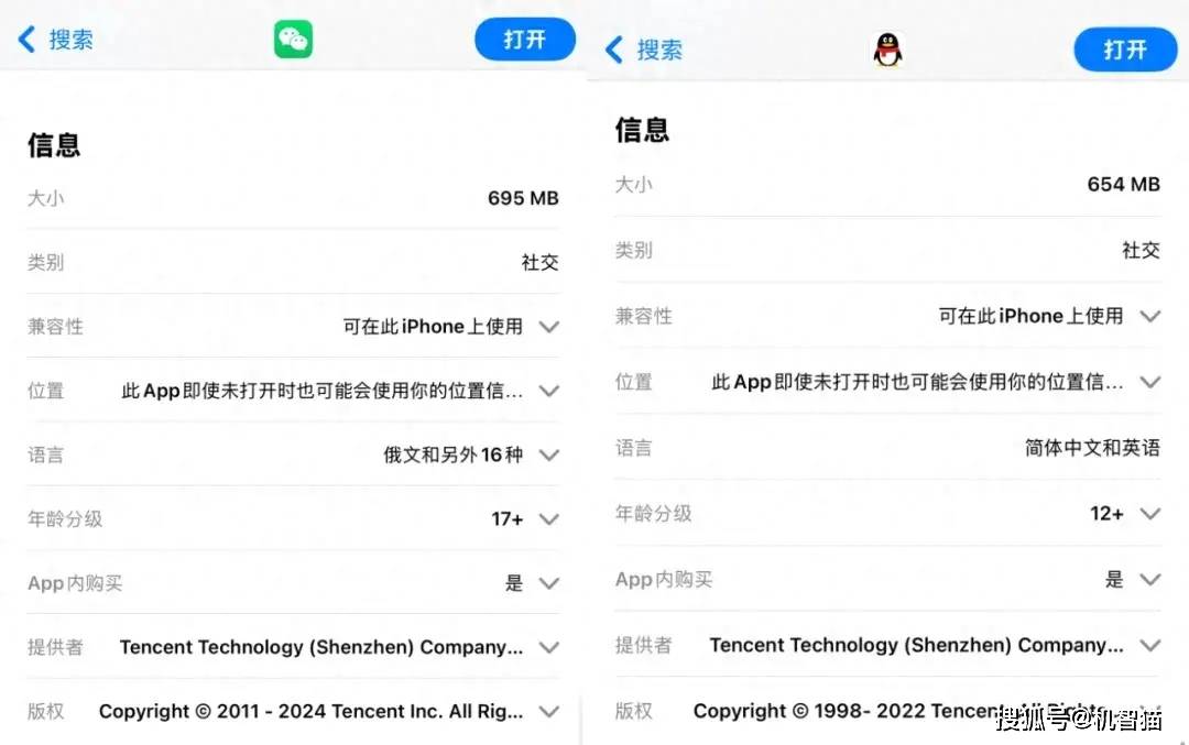 皇冠手机app_手机APP为什么越来越“膨胀” 皇冠手机app?