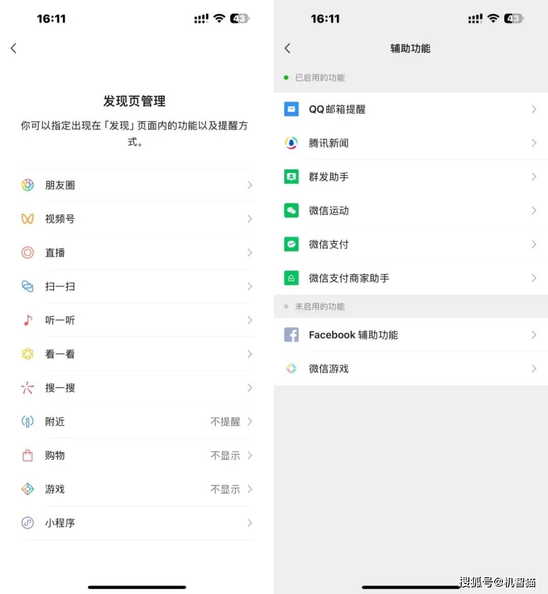皇冠手机app_手机APP为什么越来越“膨胀” 皇冠手机app?