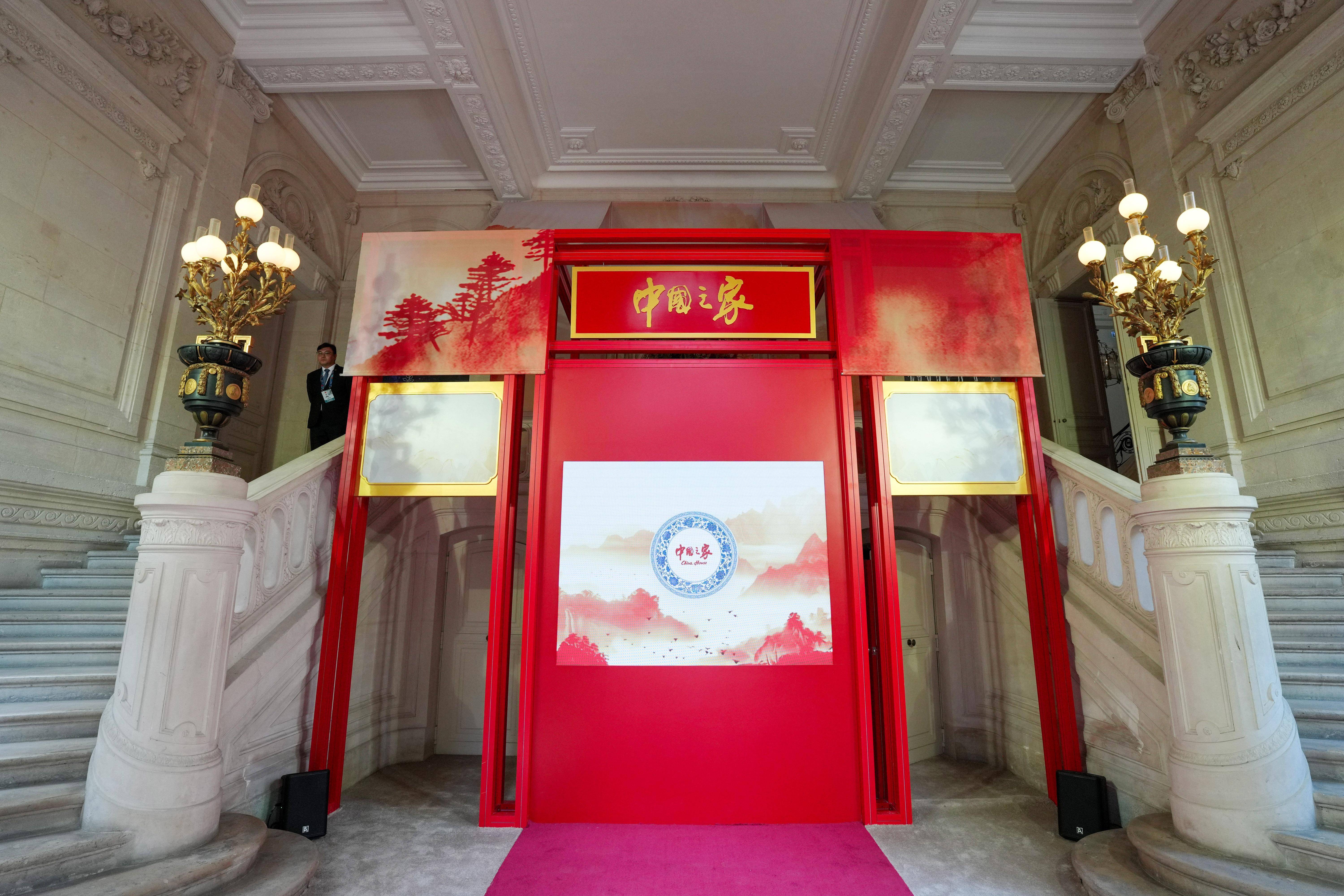 巴黎奥运会盘口_(巴黎奥运会)巴黎奥运会“中国之家”开门迎宾