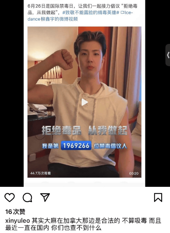 皇冠体育账号_体育圈又曝出大瓜!花滑运动员柳鑫宇ins账号自爆黑料皇冠体育账号,内容少儿不宜!