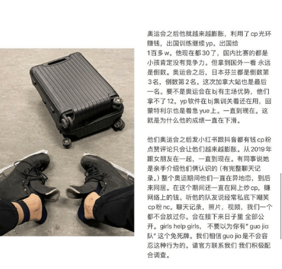 皇冠体育账号_体育圈又曝出大瓜!花滑运动员柳鑫宇ins账号自爆黑料皇冠体育账号,内容少儿不宜!