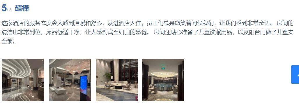 皇冠代理登1,2,3_【舟山海景皇冠假日酒店】3天2晚¥1399起套餐皇冠代理登1,2,3,含高级房1间2晚连住+每间夜双早+入住当日免费迷你吧等~