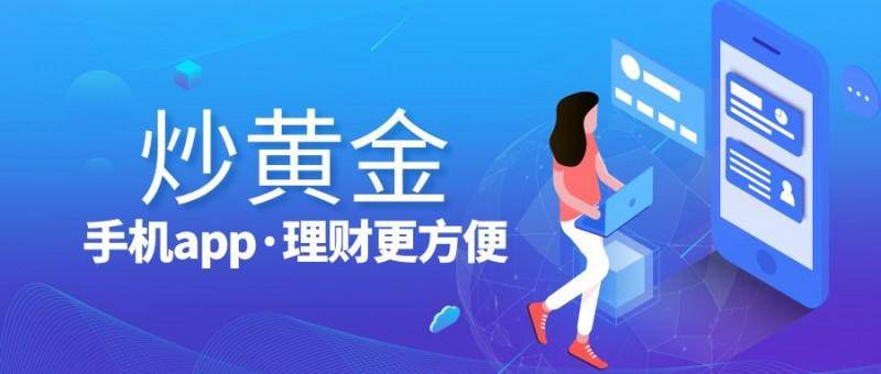 皇冠信用网在线开户_贵金属网上在线开户平台有哪些皇冠信用网在线开户?Top10贵金属开户平台汇总