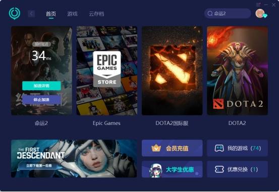 皇冠登1登2登3出租_命运2登录不了皇冠登1登2登3出租,登不上号,登不进,登不上的应对办法