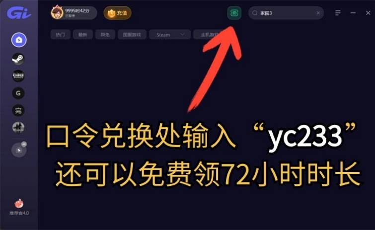 皇冠信用网会员怎么开通_微软商店xgp会员怎么买皇冠信用网会员怎么开通?xgp会员开通教程