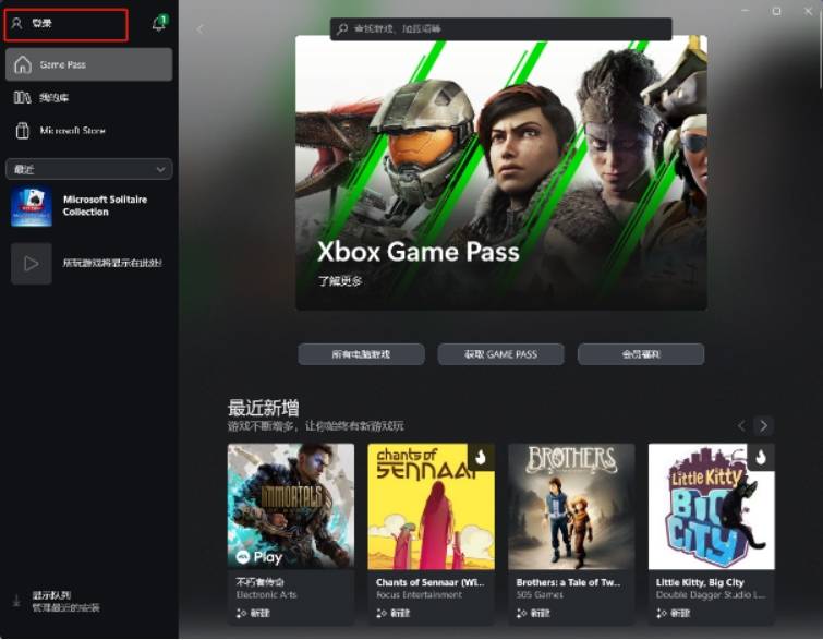 皇冠信用网会员怎么开通_微软商店xgp会员怎么买皇冠信用网会员怎么开通?xgp会员开通教程