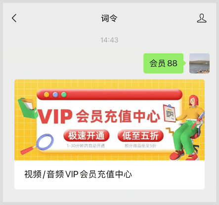 皇冠信用网会员账号_腾讯视频VIP会员账号怎么扫码登录皇冠信用网会员账号?一个腾讯视频会员VIP帐号能登录几个人设备