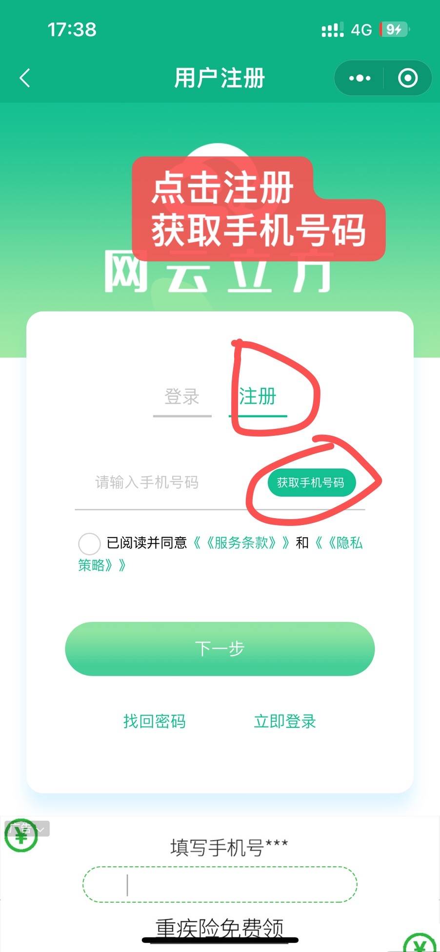 怎么注册皇冠信用网_储流箱CDN是什么怎么注册皇冠信用网?网云立方怎么注册?