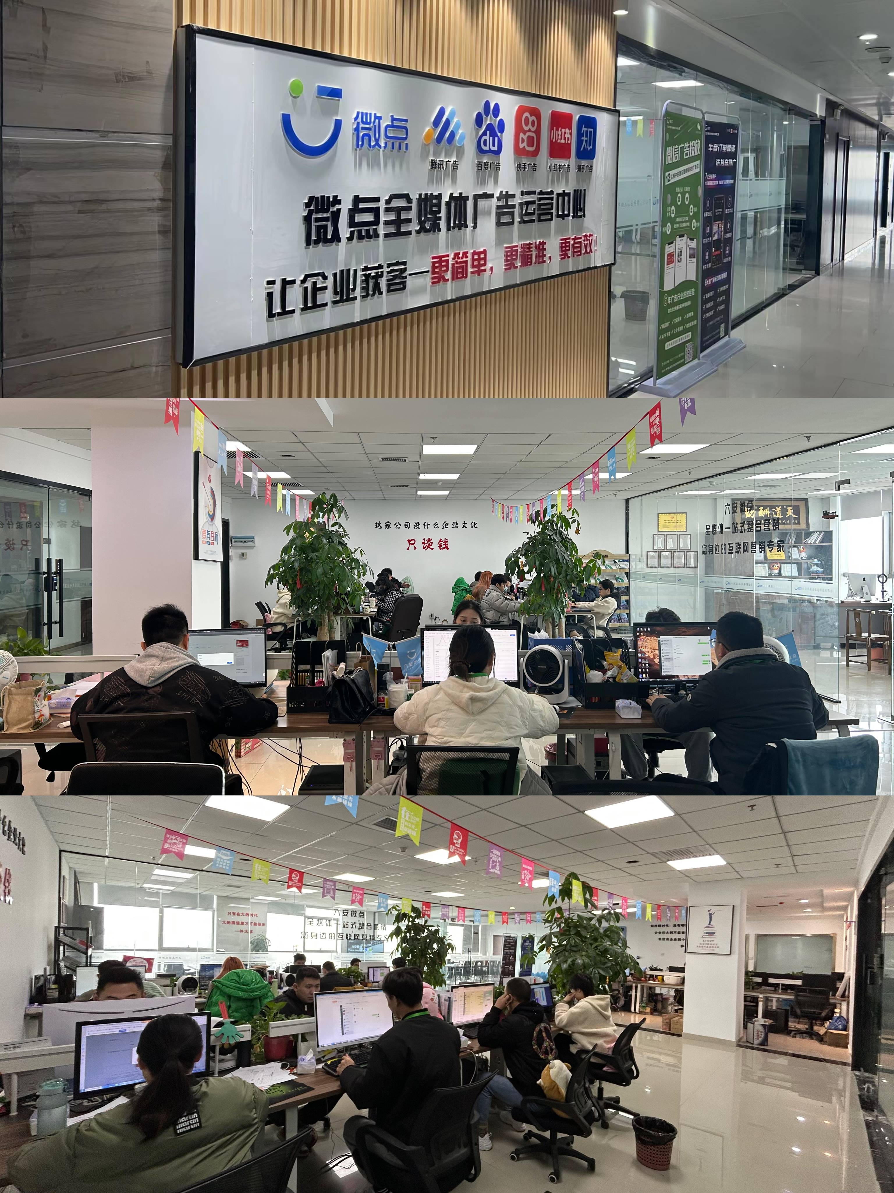 如何申请皇冠信用网_普通人如何年赚30W+如何申请皇冠信用网,互联网广告投放项目如何申请代理?