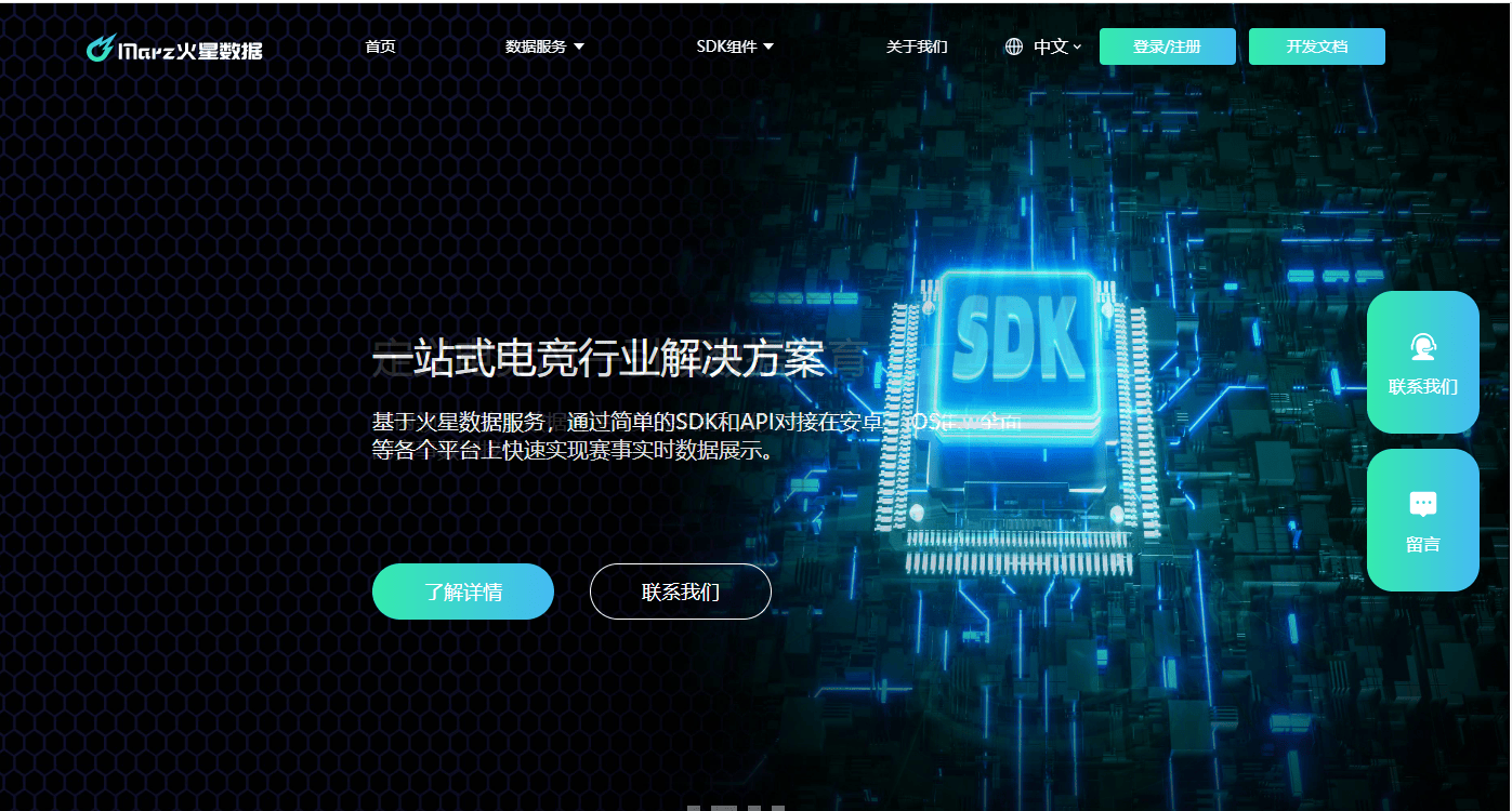 nba即时篮球比分_足球即时数据接口/篮球即时比分/ 足球数据api 接入/如何快速对接