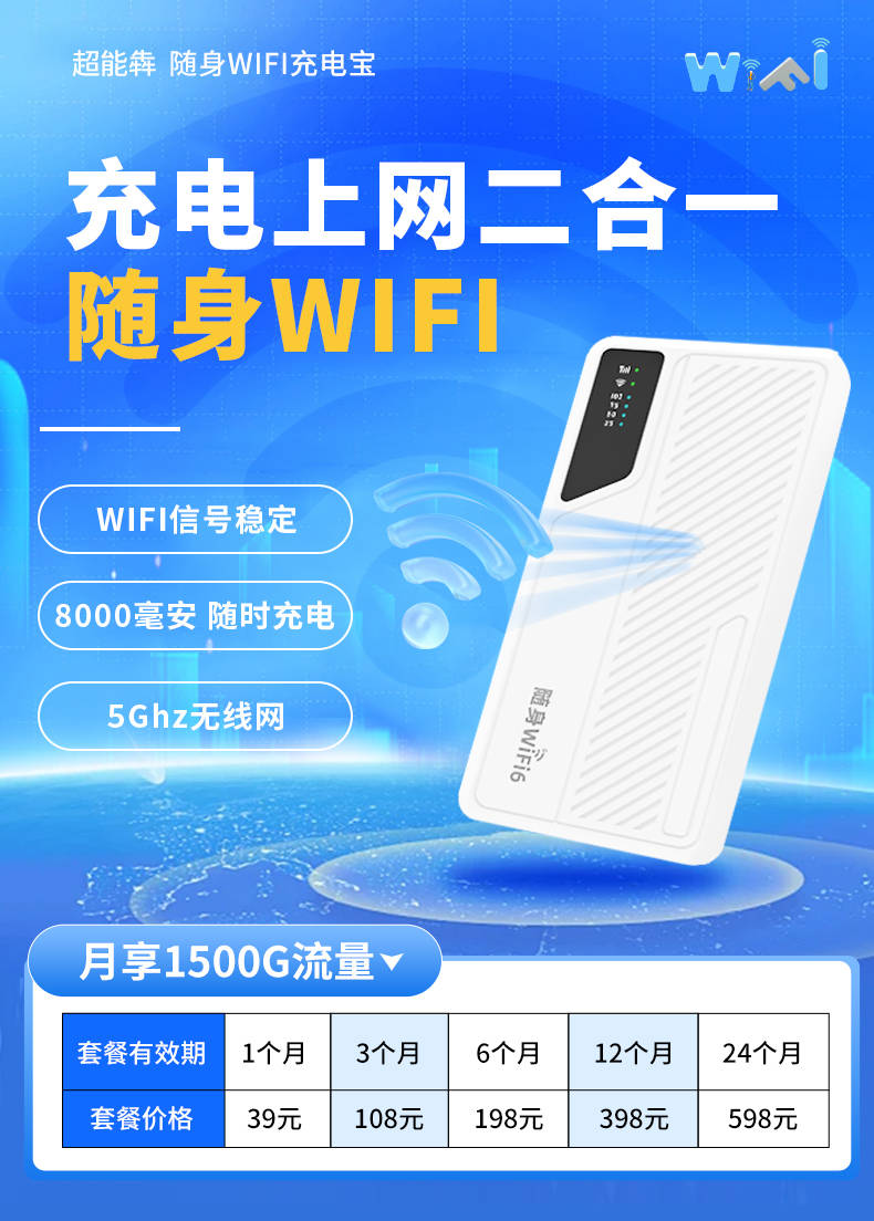 皇冠信用網app_聚网管家app皇冠信用網app，填写官方5个1的邀请码 累计激活100单即可自动升皇冠代理！