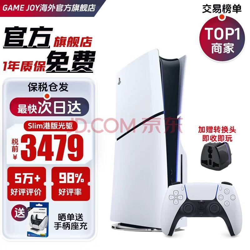 皇冠信用網开号_冯骥建议《黑神话:悟空》发售前断网 20号直接开玩皇冠信用網开号!