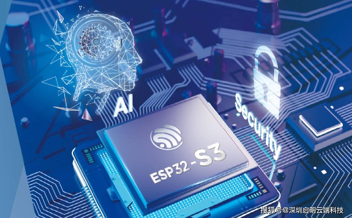 皇冠代理登3平台_ESP32-S3-BOX-3打造无限创意平台皇冠代理登3平台,高性能与开源魅力,启明云端乐鑫代理商
