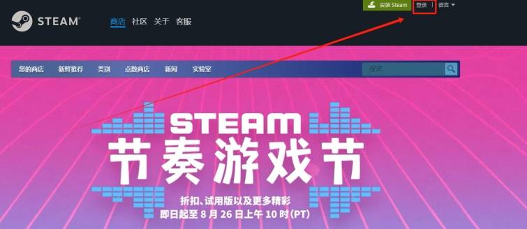 皇冠信用网账号注册_steam账号怎么注册皇冠信用网账号注册,1分钟教会你注册steam账号