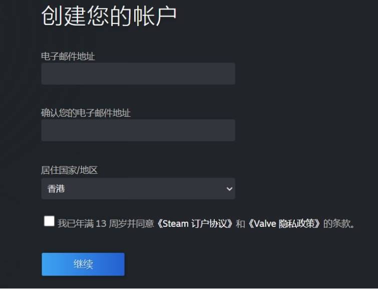 皇冠信用网账号注册_steam账号怎么注册皇冠信用网账号注册,1分钟教会你注册steam账号