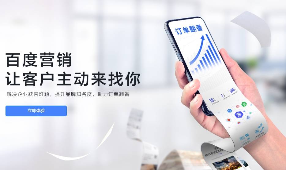 皇冠信用网怎么开户_百度推广效果怎么样皇冠信用网怎么开户?开户是怎么开户的?