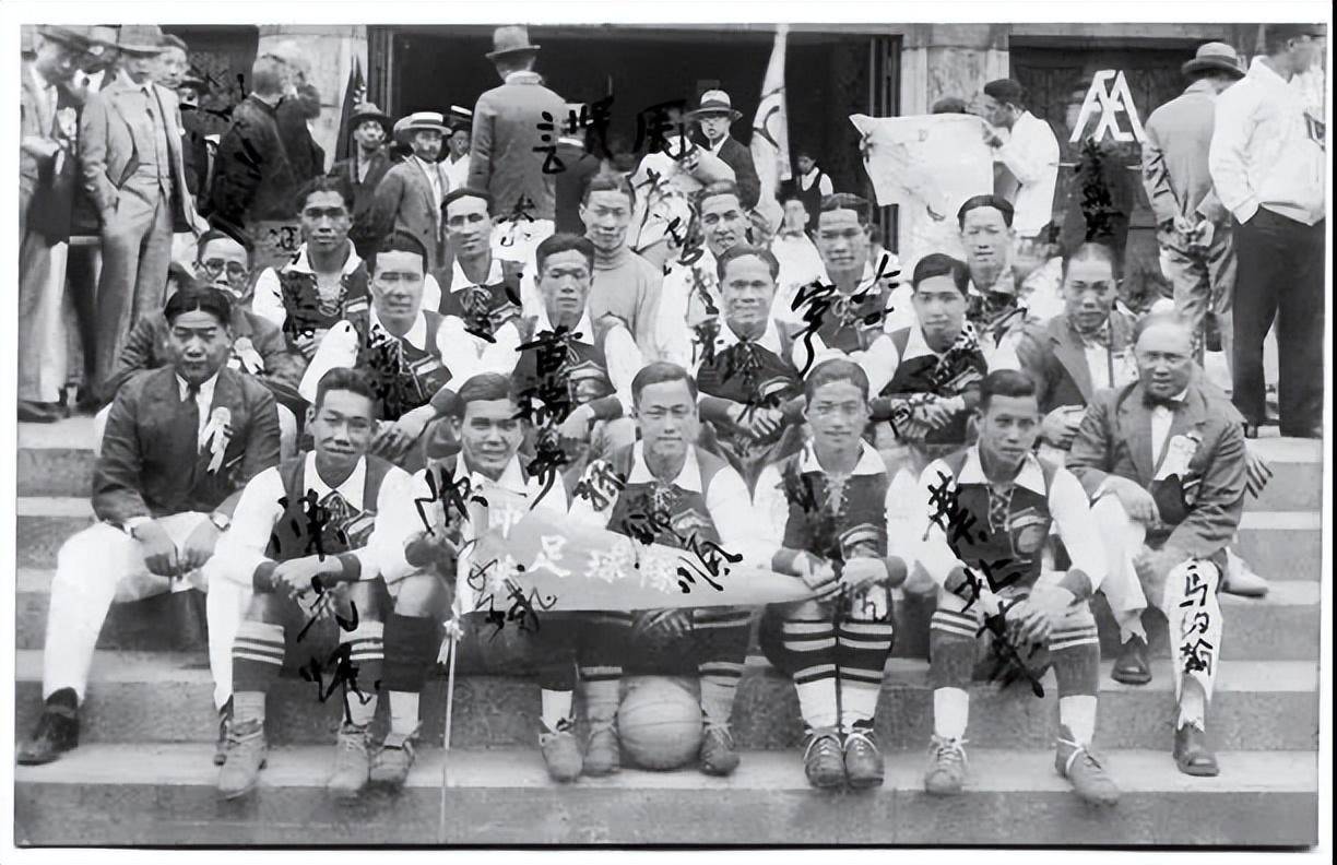 足球平台登1出租_中国足球曾在大阪5比1大胜日本队足球平台登1出租,并且九次登鼎亚洲