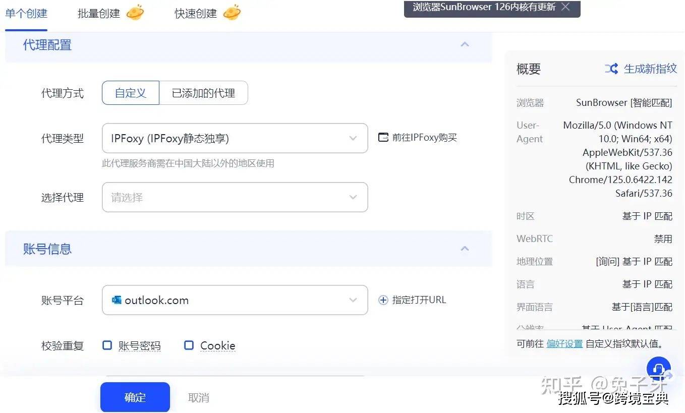 如何代理皇冠信用網_5大理由解析:代理IP如何构筑企业邮件安全防护网如何代理皇冠信用網?