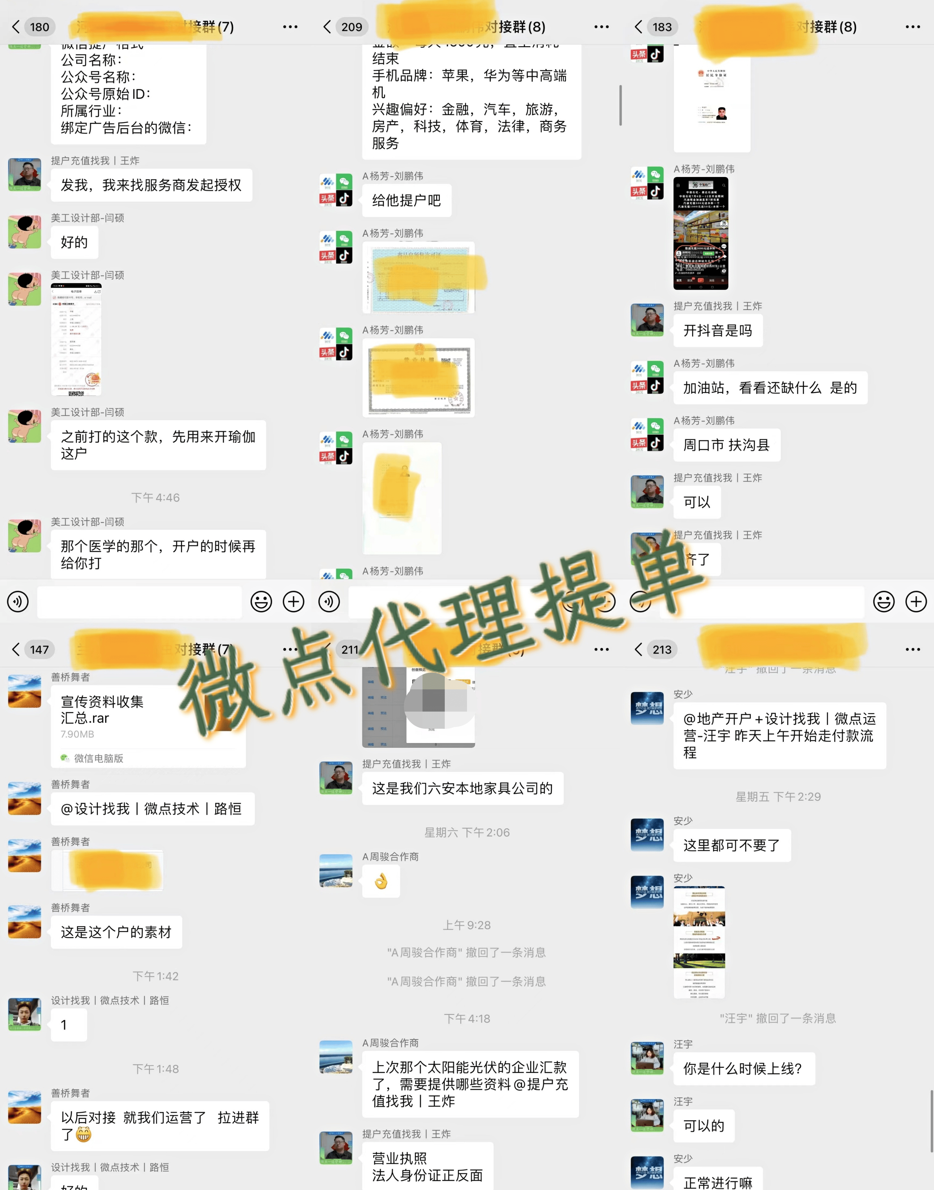如何申请皇冠代理_普通人如何年赚60W+如何申请皇冠代理,微信朋友圈广告投放项目如何申请代理?