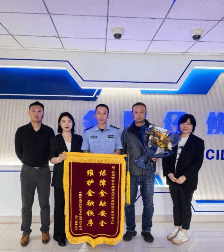 皇冠信用代理_民生信用卡银川分中心提醒:警惕非法代理维权 维护金融消费权益