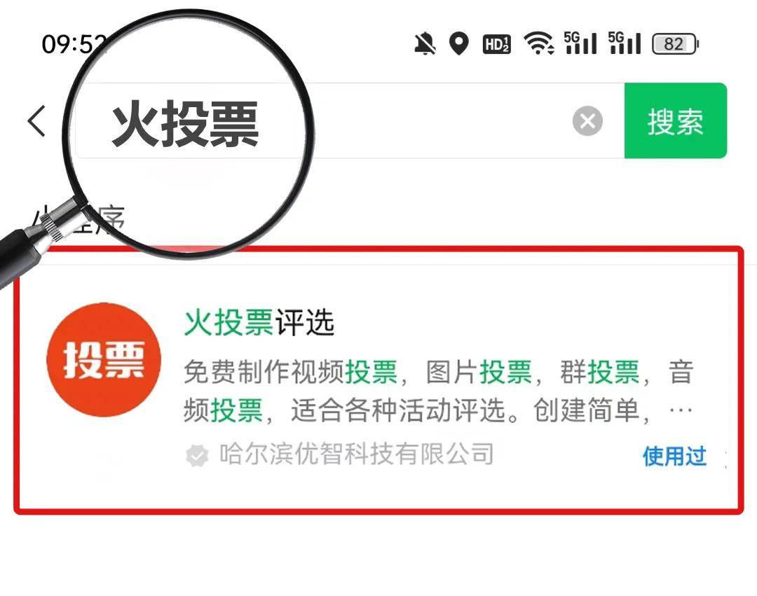 皇冠信用網怎么弄_短视频大赛投票评选怎么弄皇冠信用網怎么弄?微信网上投票怎么弄?