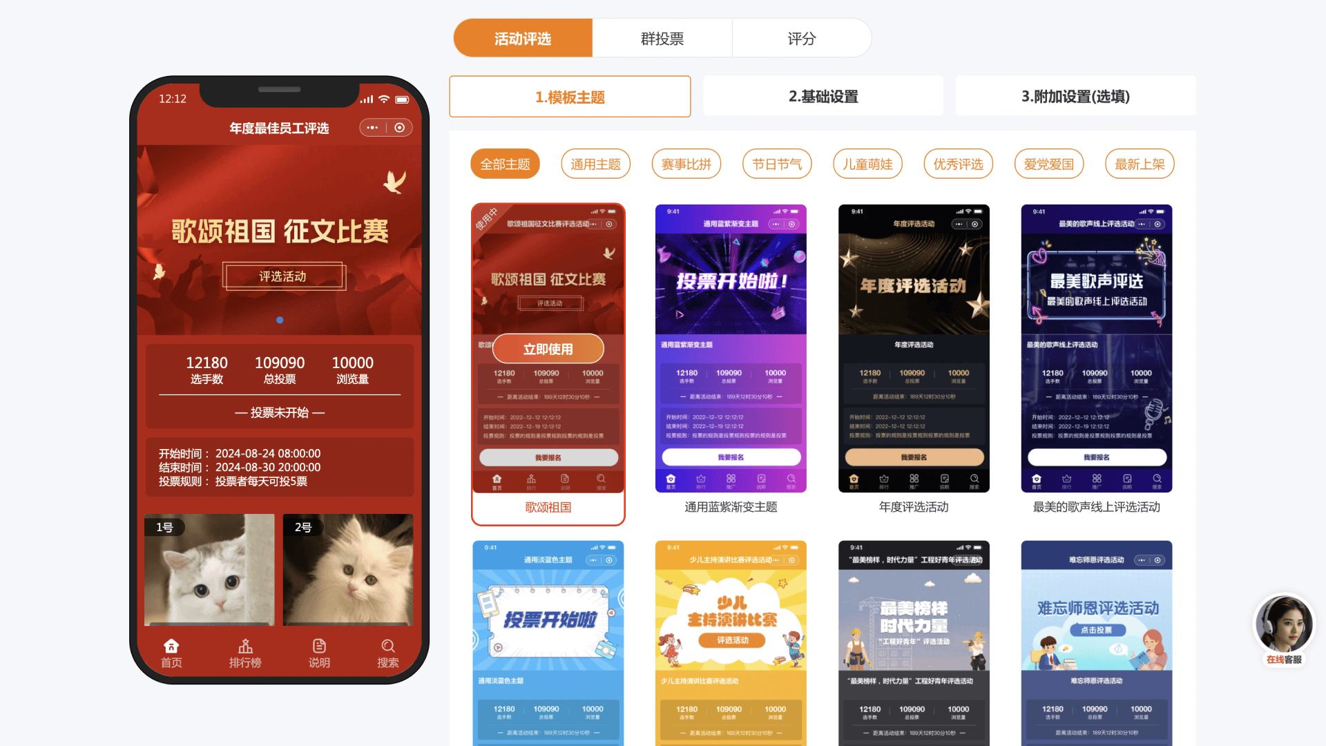 皇冠信用網怎么弄_短视频大赛投票评选怎么弄皇冠信用網怎么弄?微信网上投票怎么弄?