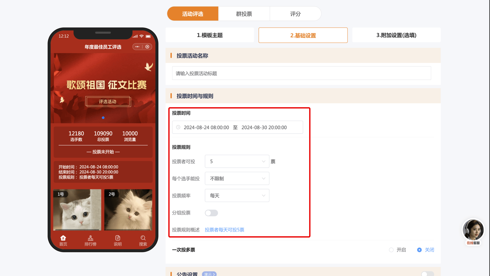 皇冠信用網怎么弄_短视频大赛投票评选怎么弄皇冠信用網怎么弄?微信网上投票怎么弄?