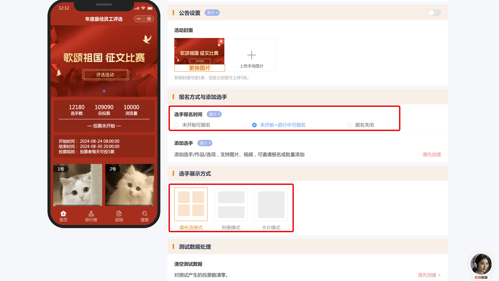 皇冠信用網怎么弄_短视频大赛投票评选怎么弄皇冠信用網怎么弄?微信网上投票怎么弄?