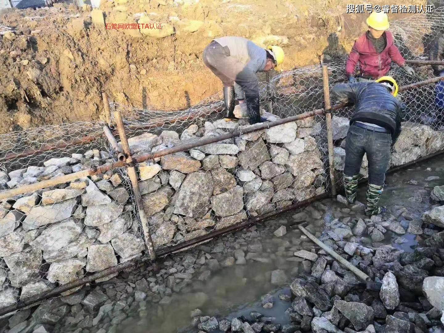 怎么申请皇冠信用网_石笼网/格宾笼ETA认证怎么申请怎么申请皇冠信用网?河道治理用石笼网ETA认证 EAD 200039-00-0102