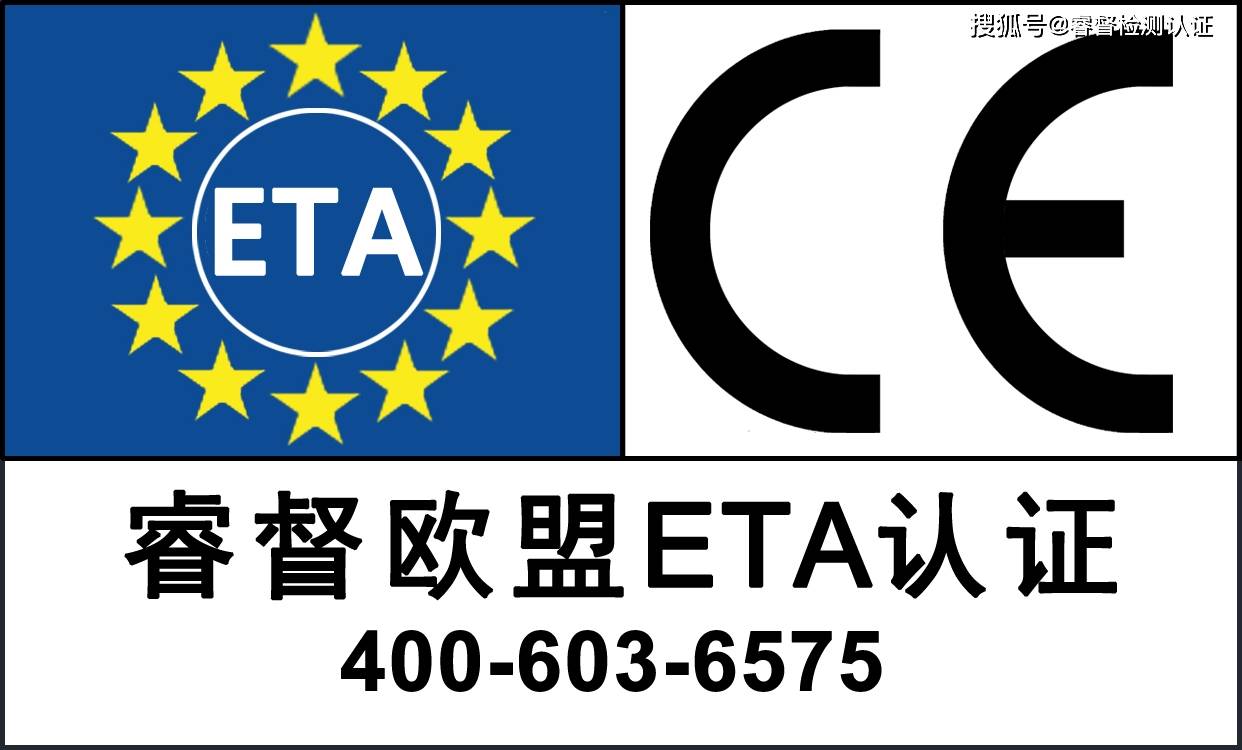 怎么申请皇冠信用网_石笼网/格宾笼ETA认证怎么申请怎么申请皇冠信用网?河道治理用石笼网ETA认证 EAD 200039-00-0102