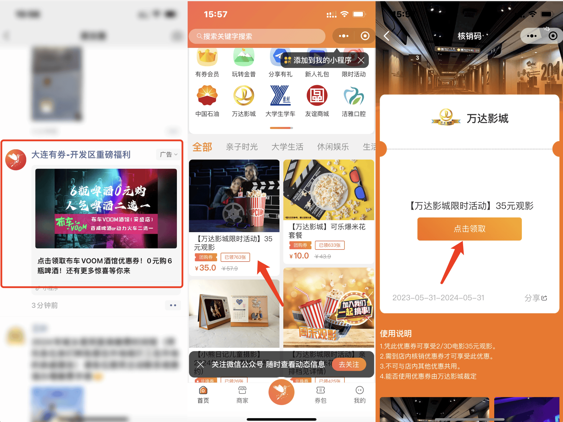 怎么申请皇冠信用網代理_互联网广告代理行业如何申请怎么申请皇冠信用網代理? 市场前景及利润怎么样? 普通人轻创业推荐