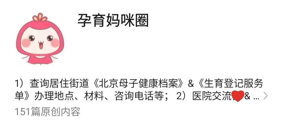 皇冠信用網押金多少_2024北京妇产医院住院难么皇冠信用網押金多少?可以陪床么?生产需要哪些准备?押金需要交多少?