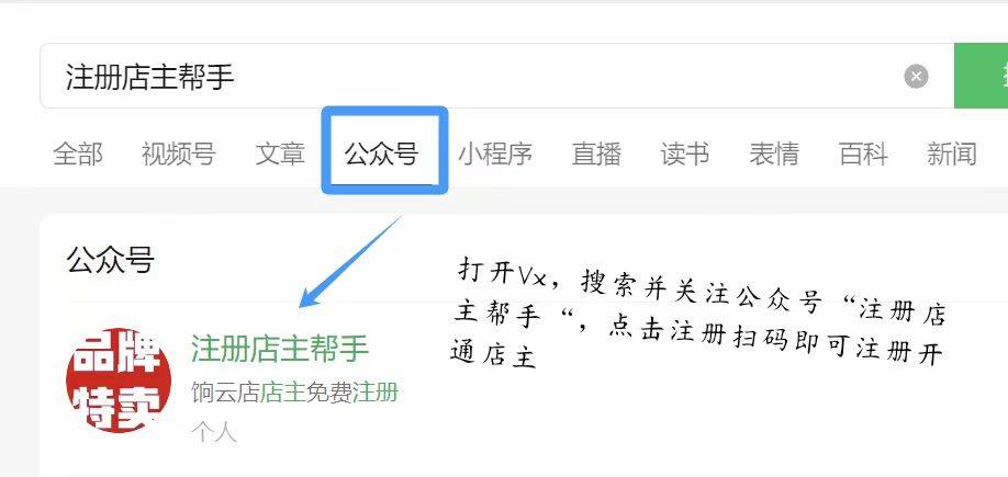 皇冠信用网在哪里注册_云店在哪里注册皇冠信用网在哪里注册?