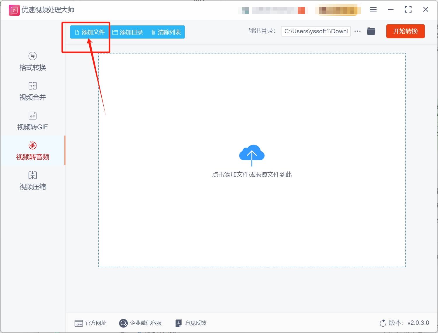 皇冠信用网可以占几成_怎么把mp4转换成mp3皇冠信用网可以占几成?几种可以将MP4转换成MP3的方法