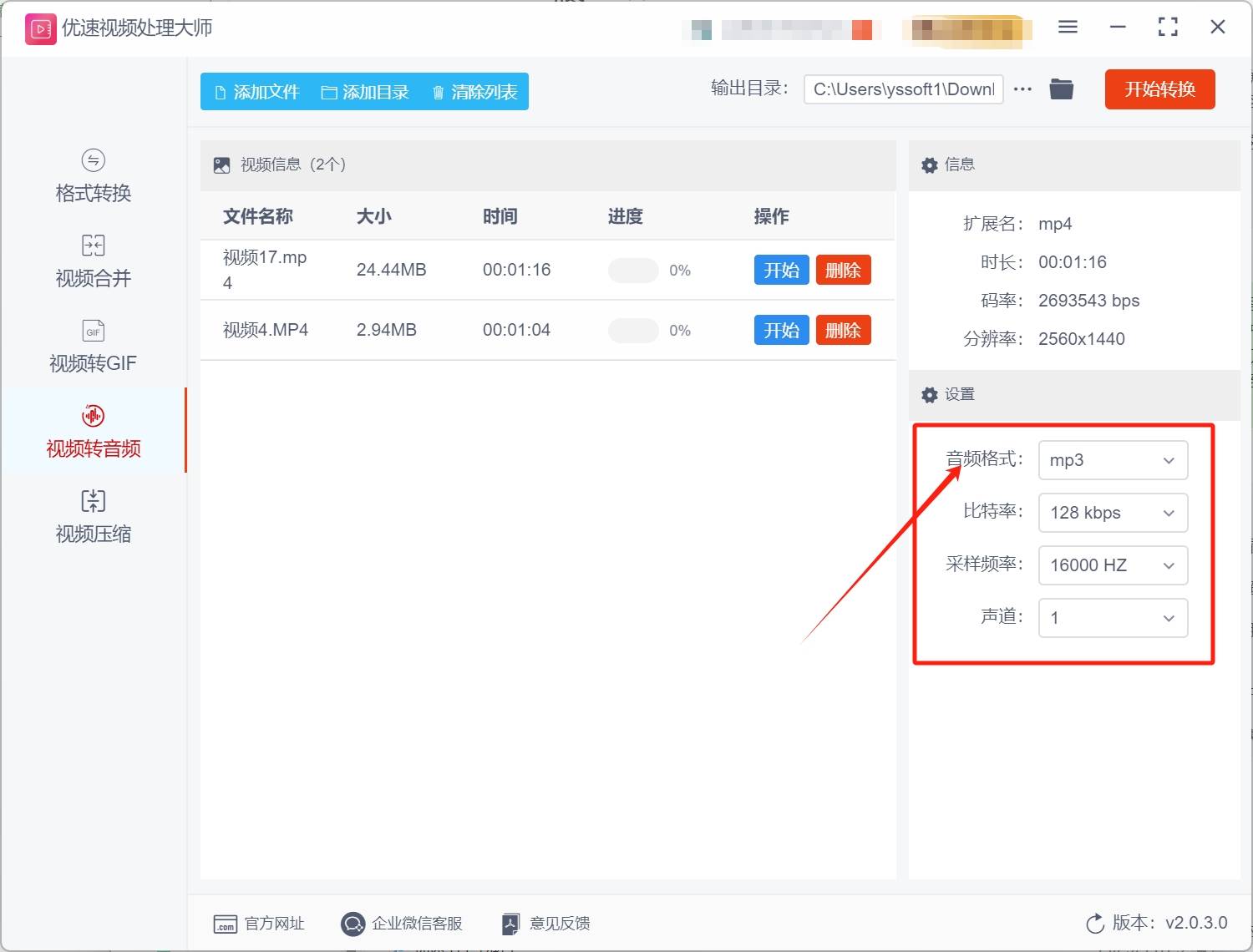 皇冠信用网可以占几成_怎么把mp4转换成mp3皇冠信用网可以占几成?几种可以将MP4转换成MP3的方法