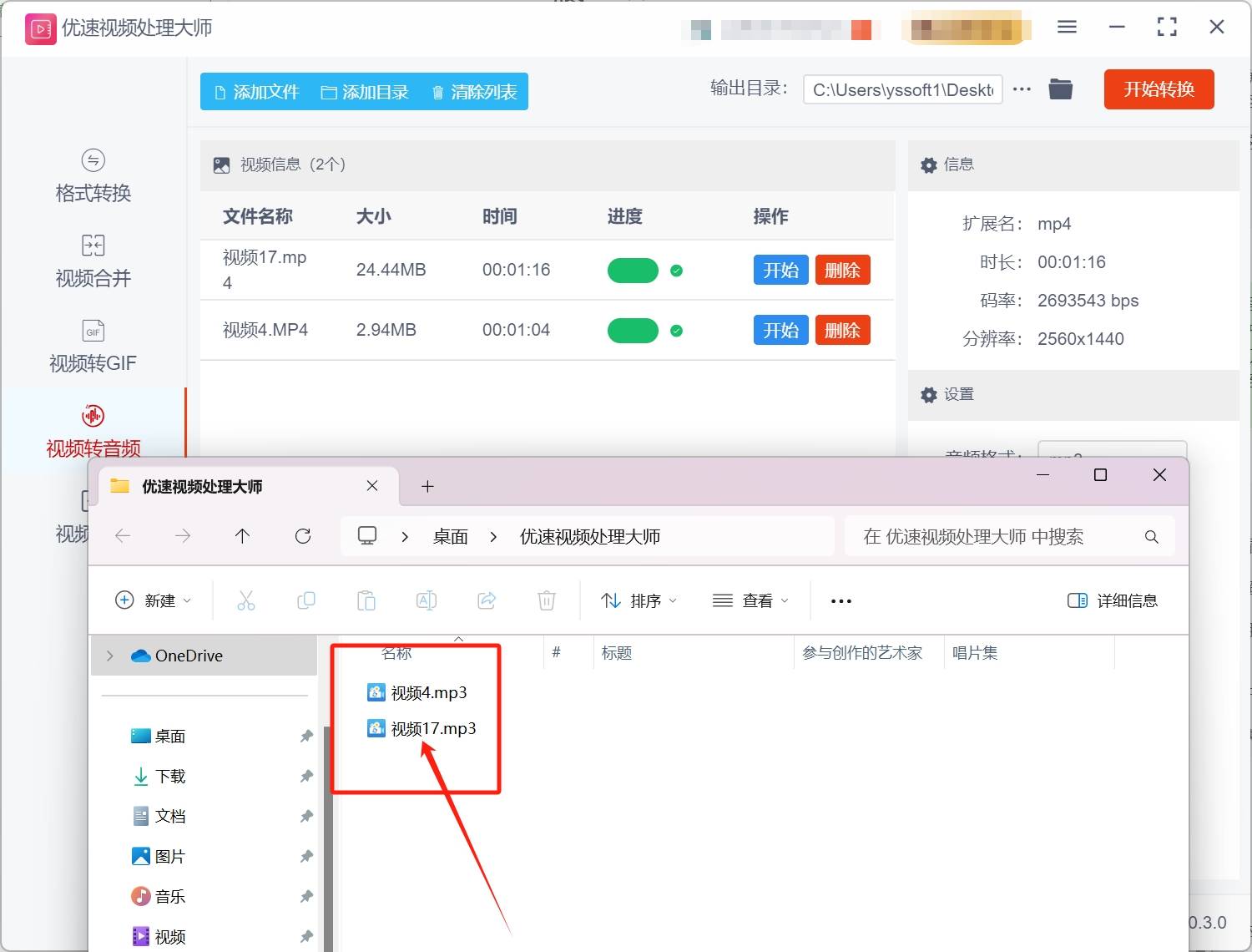 皇冠信用网可以占几成_怎么把mp4转换成mp3皇冠信用网可以占几成?几种可以将MP4转换成MP3的方法