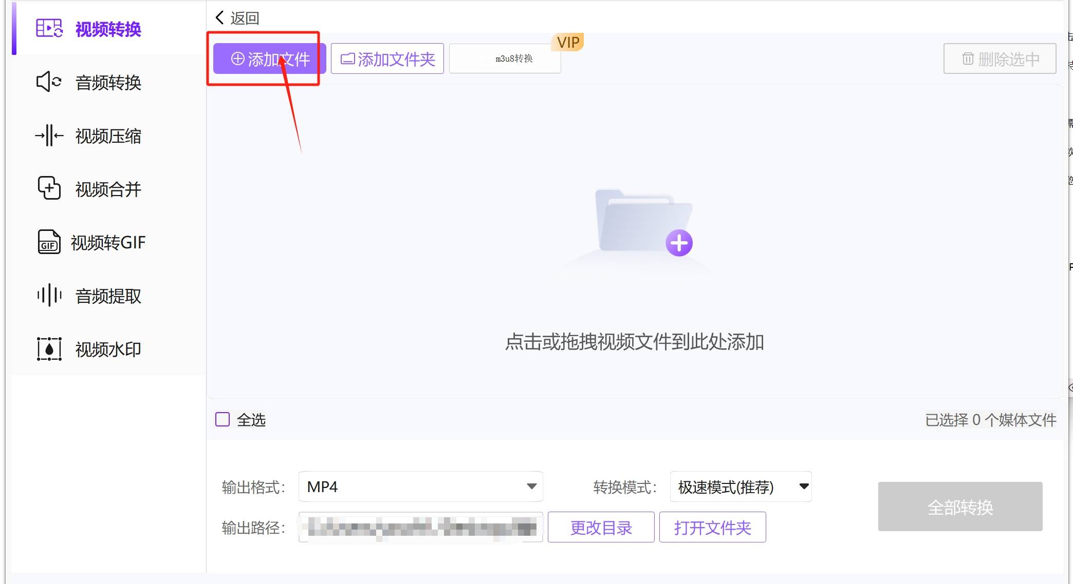 皇冠信用网可以占几成_怎么把mp4转换成mp3皇冠信用网可以占几成?几种可以将MP4转换成MP3的方法
