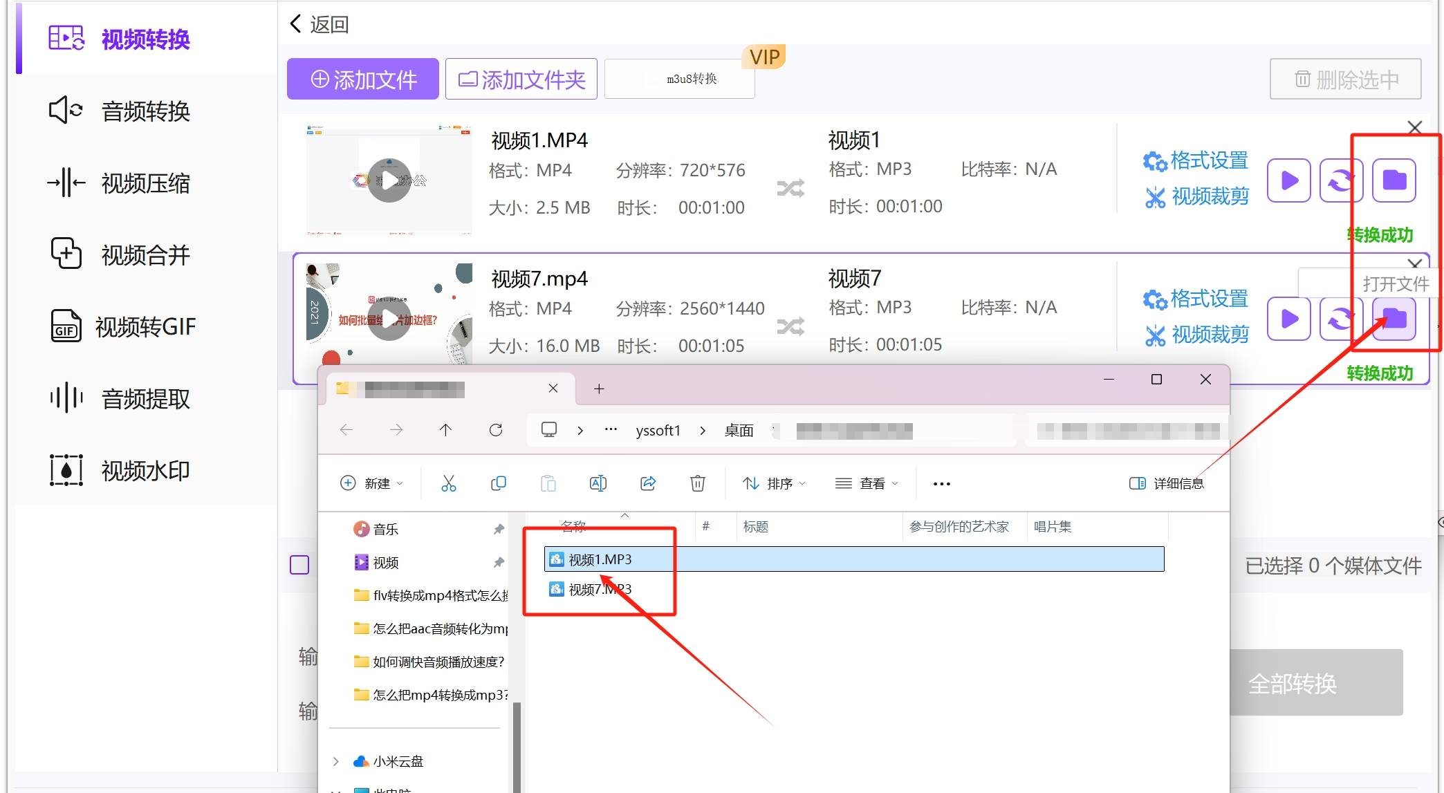 皇冠信用网可以占几成_怎么把mp4转换成mp3皇冠信用网可以占几成?几种可以将MP4转换成MP3的方法