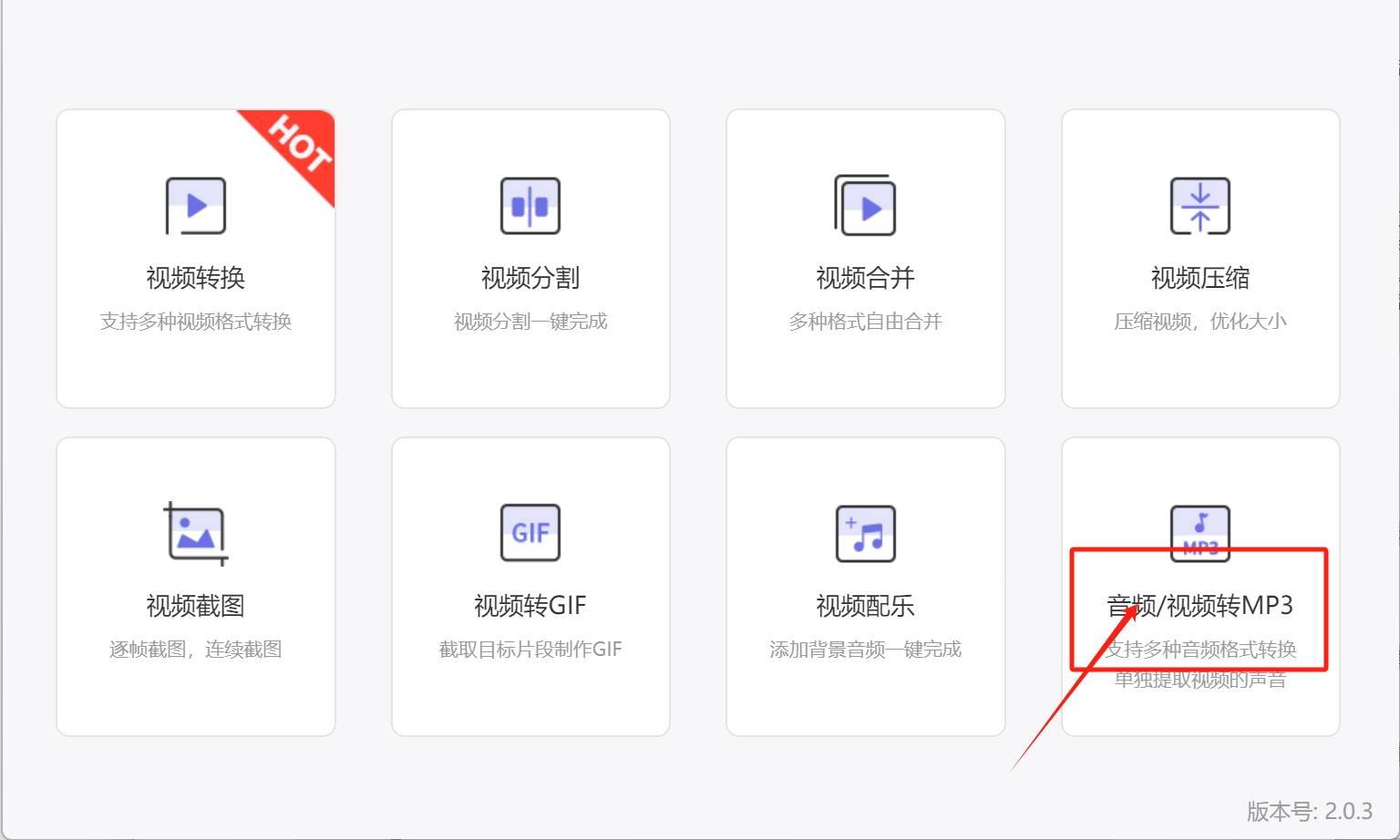 皇冠信用网可以占几成_怎么把mp4转换成mp3皇冠信用网可以占几成?几种可以将MP4转换成MP3的方法